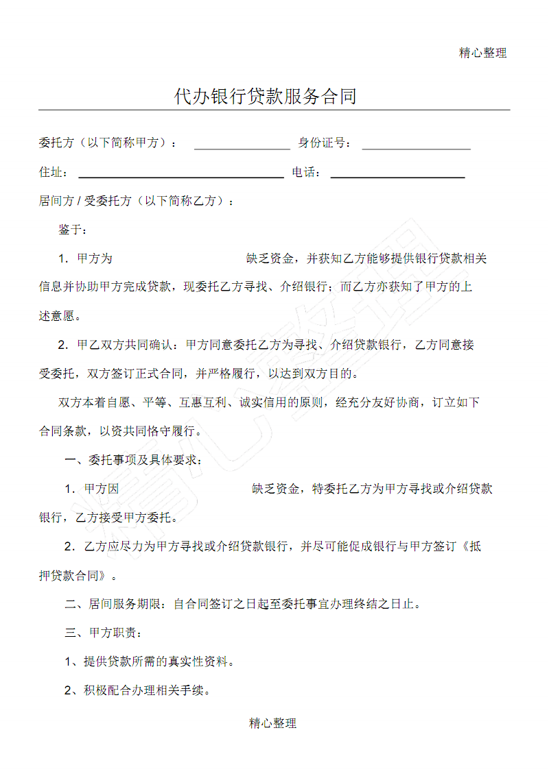 it運(yùn)維 it服務(wù)_天津it外包網(wǎng)絡(luò)維護(hù)_it服務(wù)外包