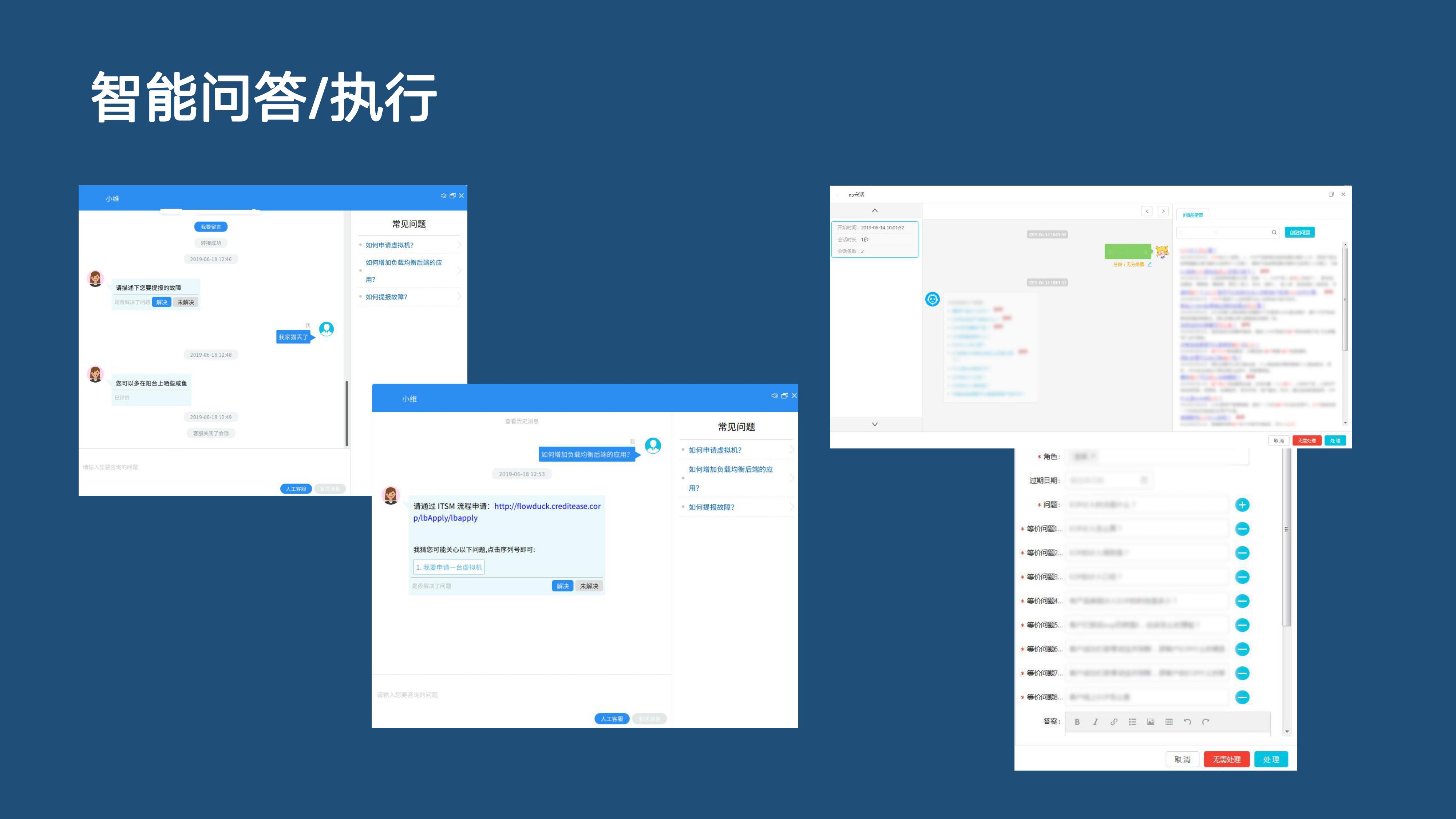 it服務(wù)_it服務(wù)滿意度調(diào)查問卷_it服務(wù)機房
