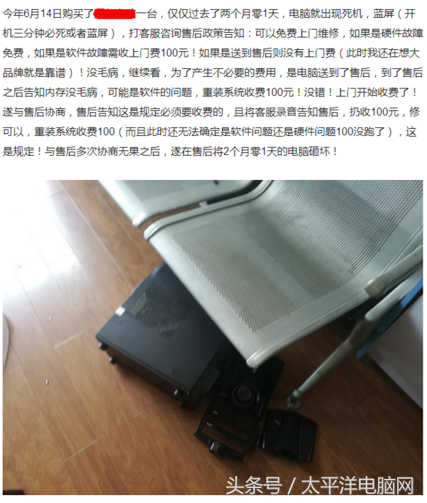 戴爾售后部門攤上事了！論現(xiàn)在PC市場(chǎng)的售后現(xiàn)狀