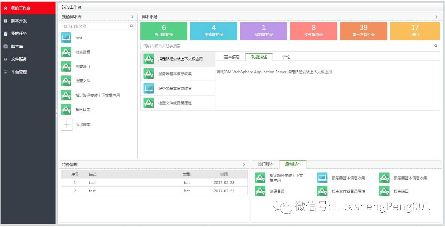 it運維新技術(shù)_it運維是it行業(yè)底層_it運維技術(shù)