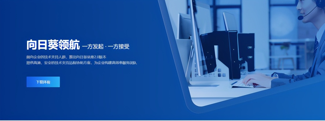 IT服務(wù)商如何搭建立體化遠(yuǎn)程售后運(yùn)維體系？