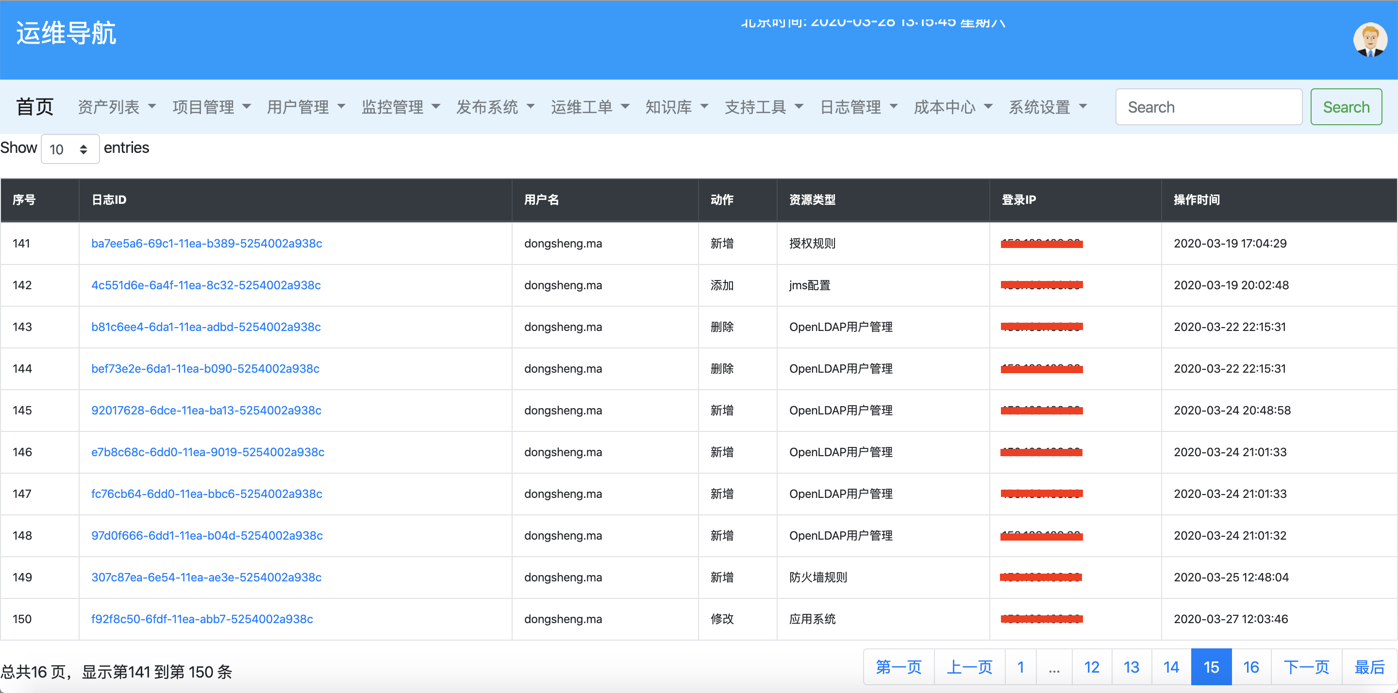 it運維技術(shù)_移動 it運維_it運維管理
