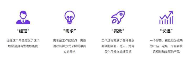 做工程師還是轉(zhuǎn)型做產(chǎn)品經(jīng)理？