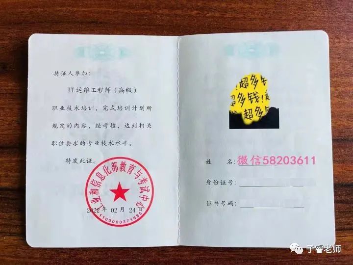 it專業(yè)linux系統(tǒng)網(wǎng)絡(luò)運(yùn)維講師個人介紹_it運(yùn)維技術(shù)_摩卡it運(yùn)維管理 報(bào)價(jià) 軟件