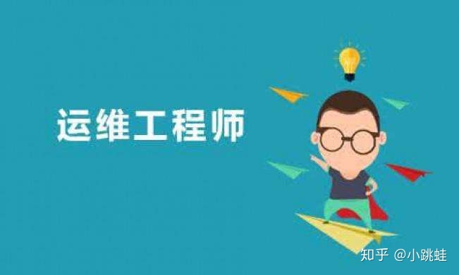 it運(yùn)維 it服務(wù)_服務(wù)器運(yùn)維_運(yùn)維服務(wù)管理體系建設(shè)方案