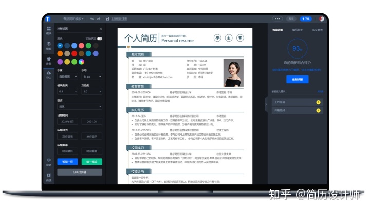 簡(jiǎn)歷的it技能有哪些_it技能 職業(yè)化素質(zhì)_it技能