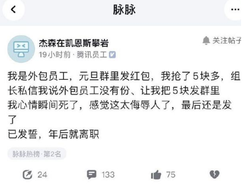 我在外包呆了5年，我都收獲到了什么？-開源基礎軟件社區(qū)