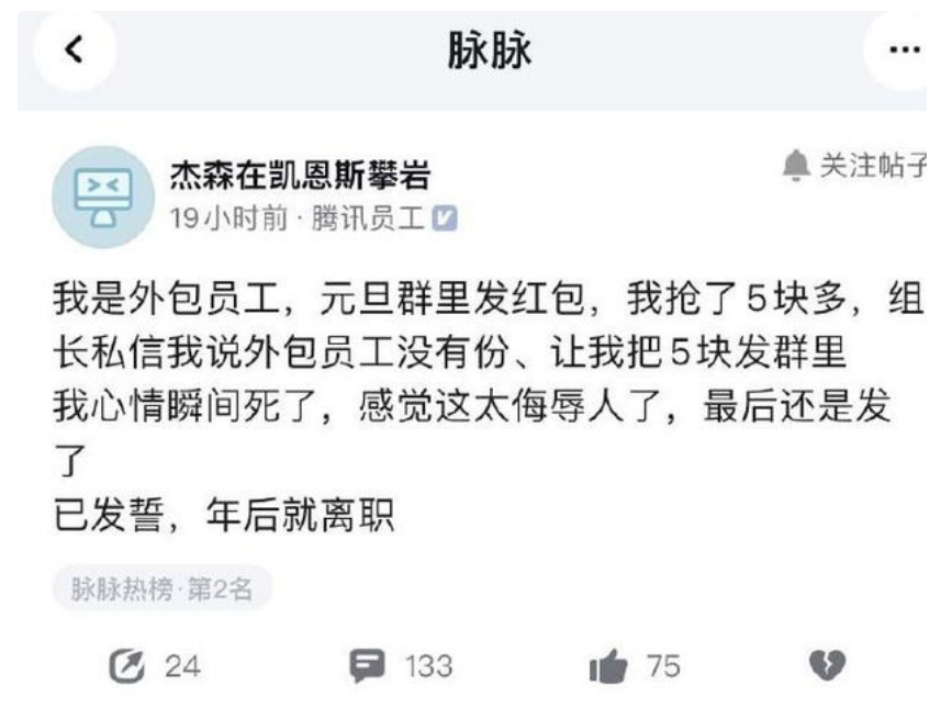 我在外包呆了5年，我都收獲到了什么？-開源基礎軟件社區(qū)