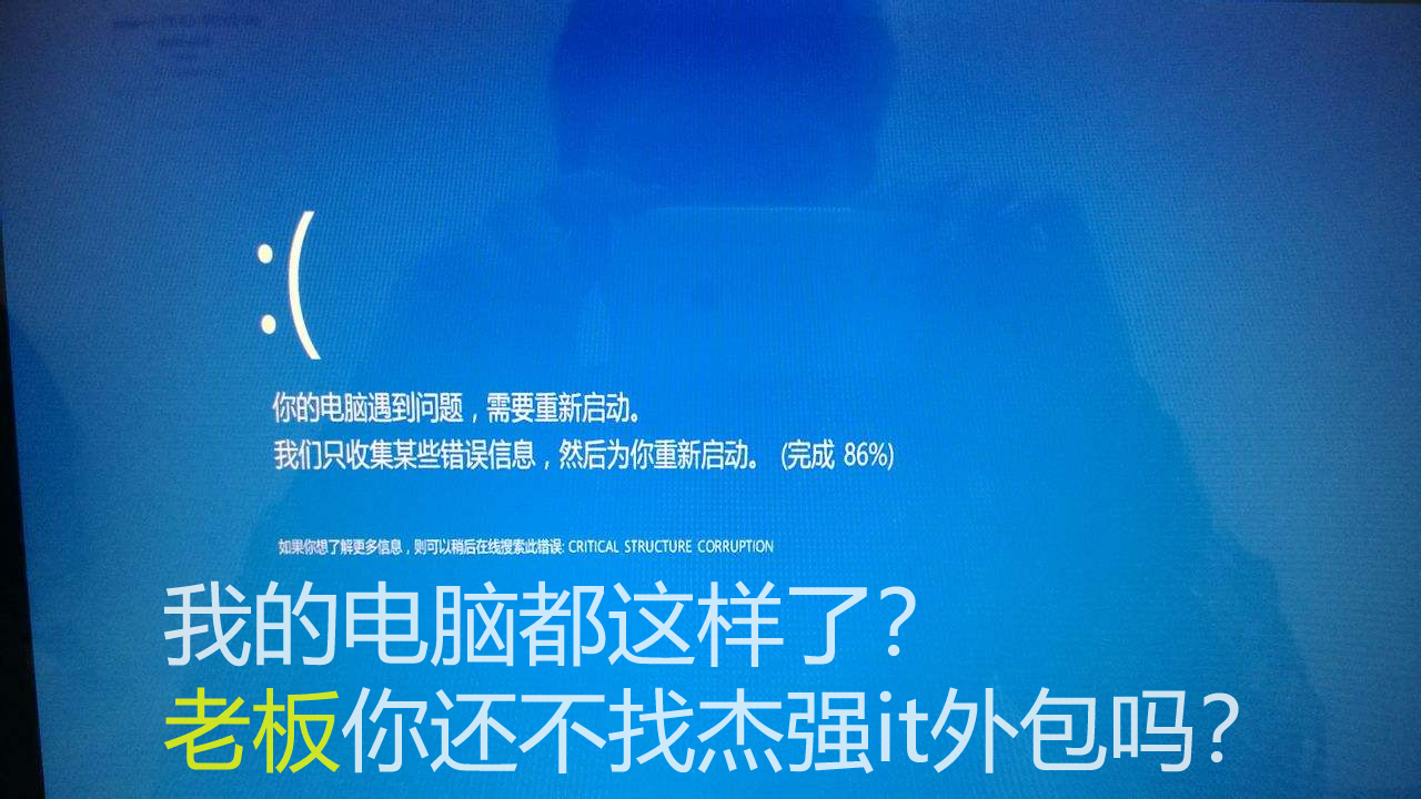 it 運維 管理_it運維_it運維團隊建設