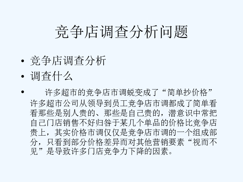 青島it外包_it外包市場(chǎng)分析及營(yíng)銷(xiāo)模式探討_it外包服務(wù)