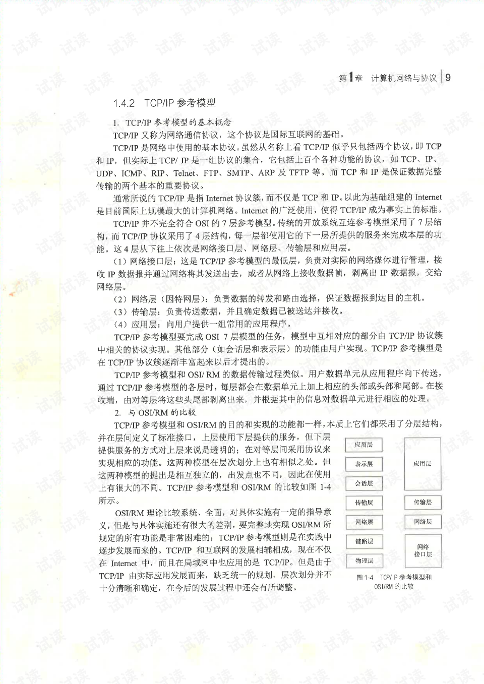 最新it技術(shù)_it技術(shù)工程師_it技術(shù)論壇