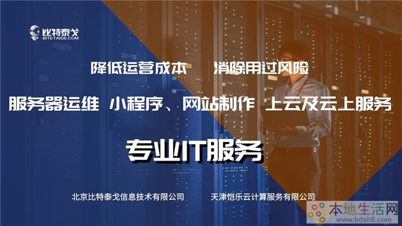 源碼中國(guó)全球it外包新原點(diǎn)_it外包服務(wù)_it維護(hù)外包