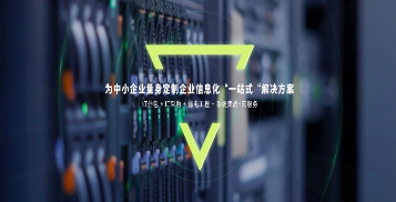 運維服務口號大全_現(xiàn)代化工程項目的運維服務模式_服務器運維技術
