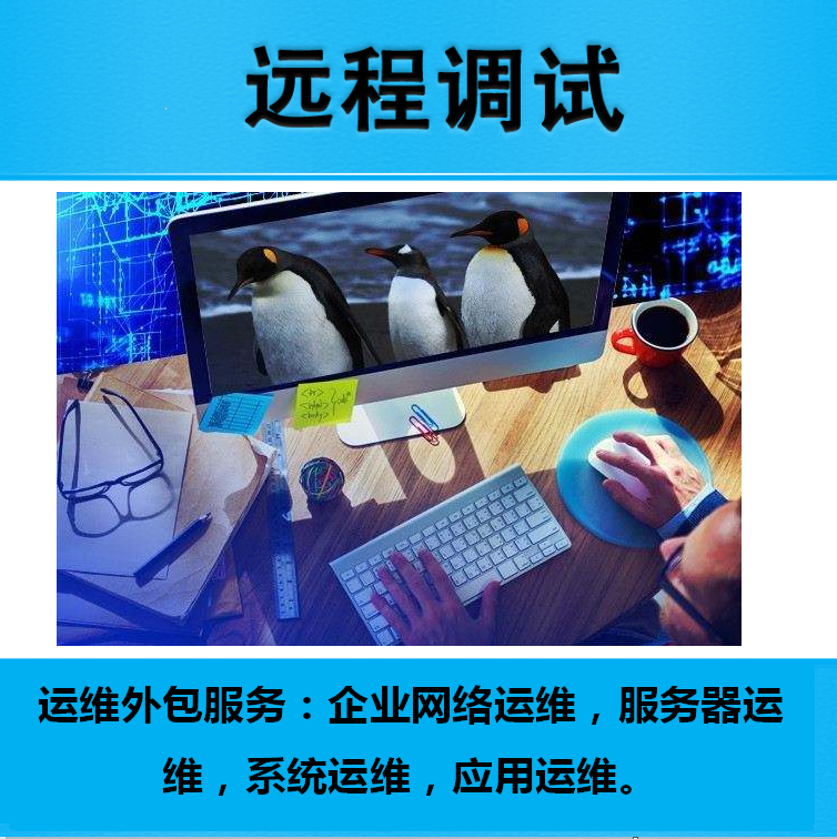 it服務(wù)管理體系_小蟲it服務(wù) 酒店無線網(wǎng)絡(luò)覆蓋解決方案_it服務(wù)