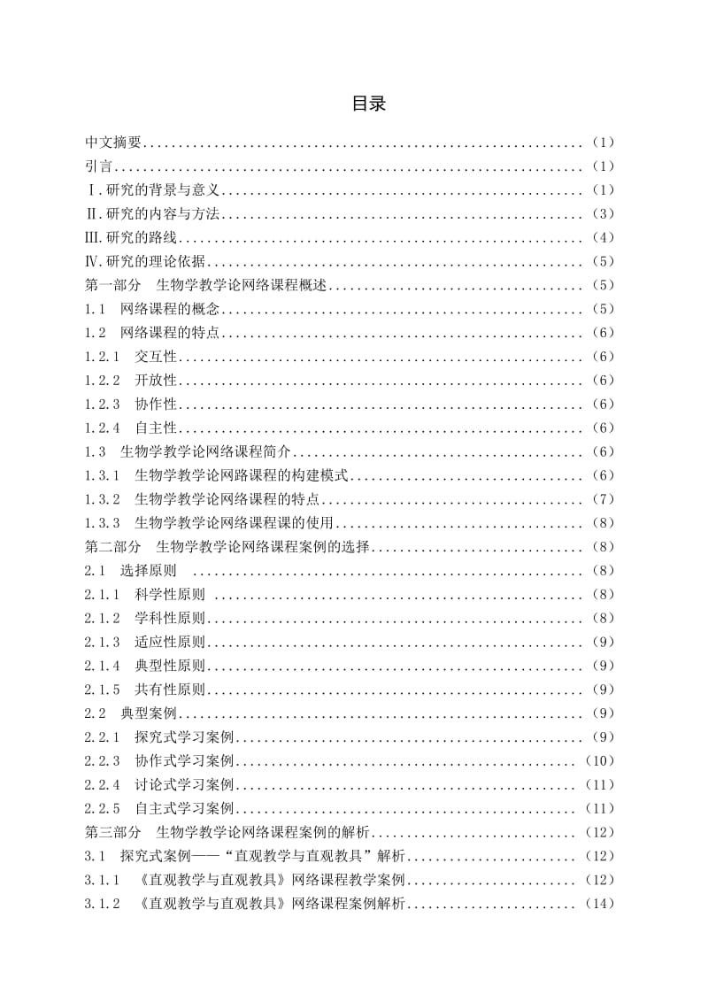 it技術(shù)_it項目技術(shù)方案_藍(lán)狐it社區(qū)技術(shù)論壇