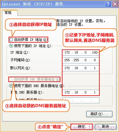 運維服務口號大全_it運維服務_服務器運維