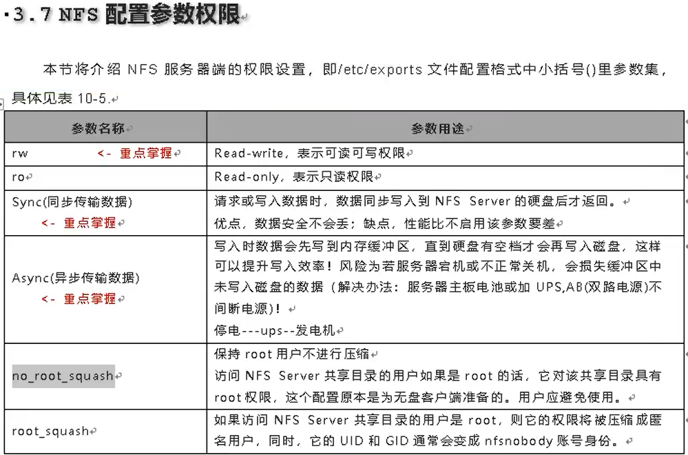 服務(wù)器運維外包_弱電運維外包_外包公司的運維