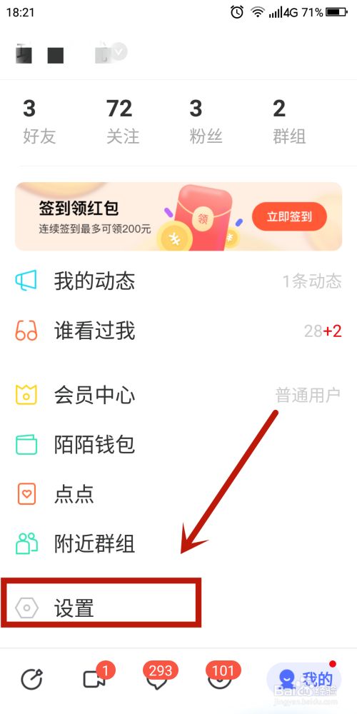 運(yùn)維服務(wù)管理體系建設(shè)方案_組織級運(yùn)維服務(wù)目錄_服務(wù)器運(yùn)維