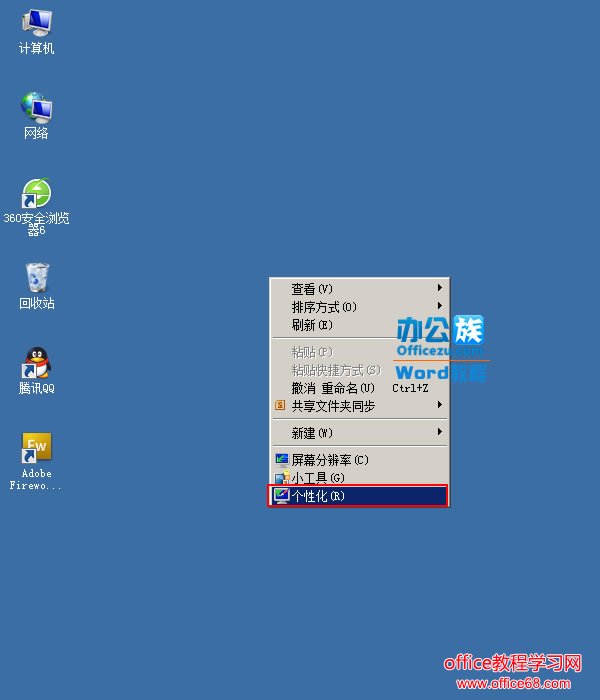 運維服務(wù)管理體系建設(shè)方案_服務(wù)器運維技術(shù)_運維服務(wù)服務(wù)器網(wǎng)絡(luò)設(shè)備日常巡檢報告