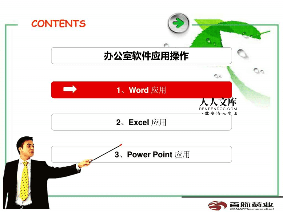 it技能服務_青島it外包運維服務_it服務管理系統(tǒng)