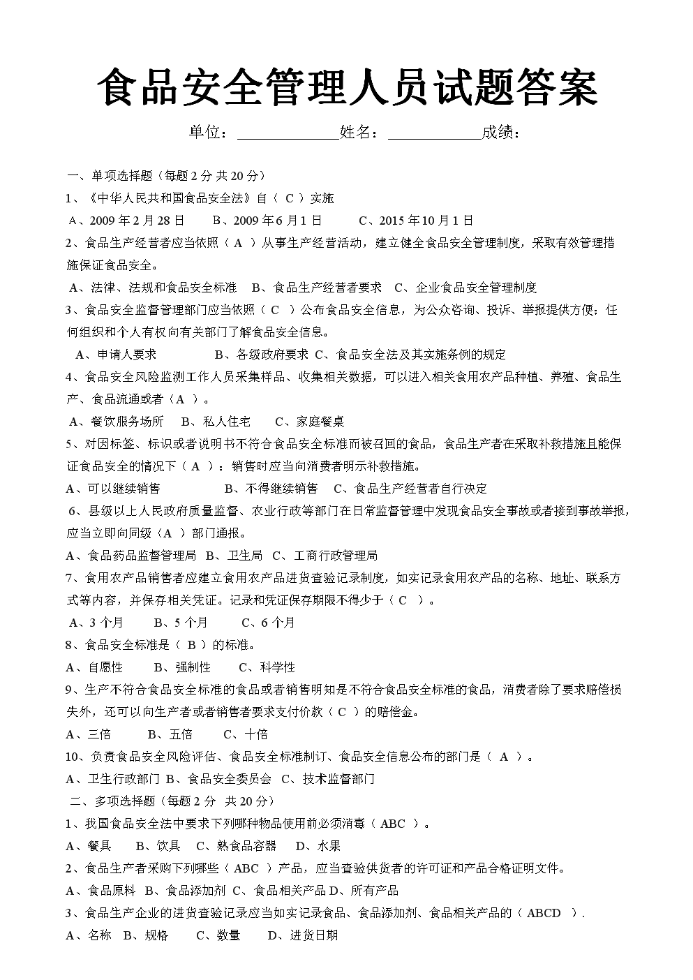 it服務(wù)圖片_華勝天成中國it服務(wù)峰會_it技能服務(wù)