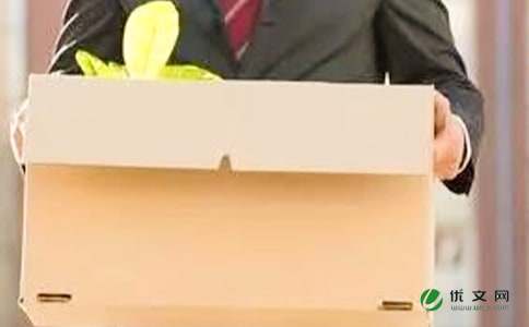 技術(shù)員辭職報告模板集錦6篇