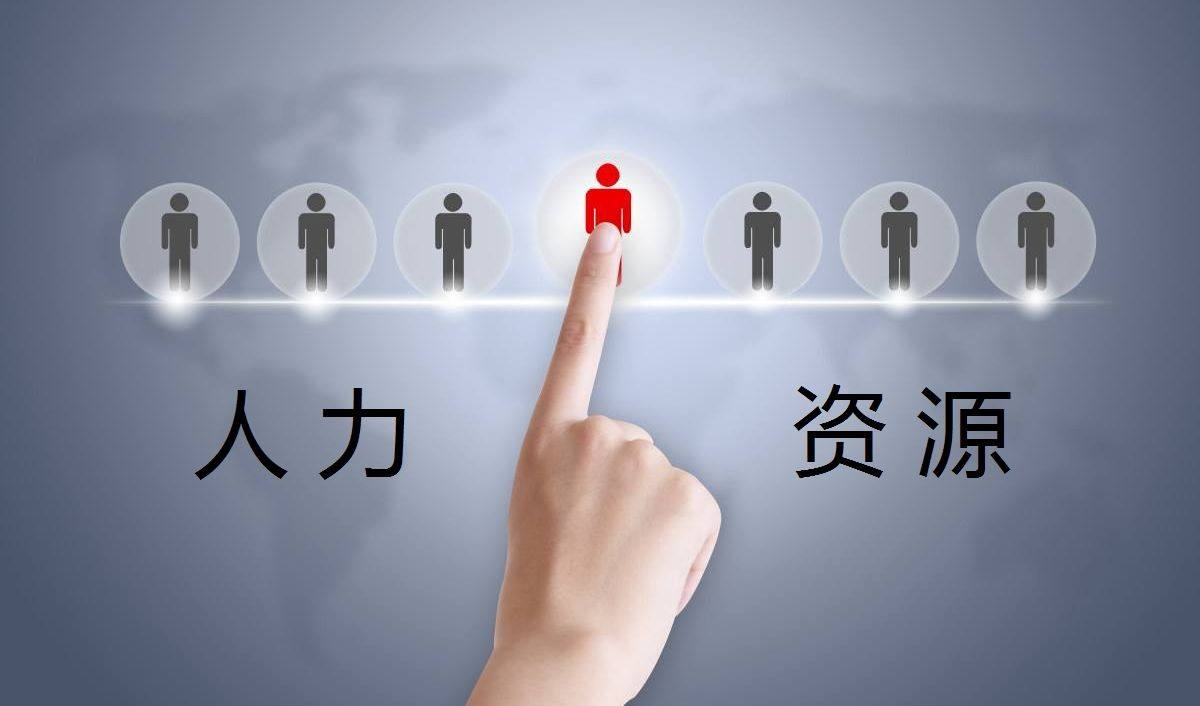 it外包公司_it維護外包公司哪家好_北京it外包公司有哪些