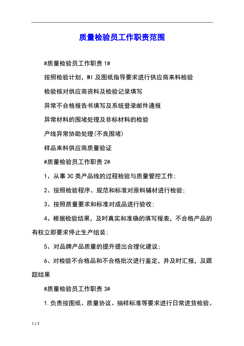 it技術(shù)論壇_技術(shù)調(diào)試員_it技術(shù)員
